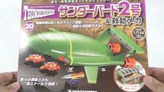 DeAgostini 1/144 Thunderbird 2 #20 Build!