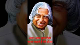 Agar Aap kuchh Aisa paana Chaahate hain Motivational Quotes #Shorts #Shorts video