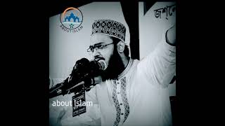 পুরুষ কখনো কাঁদে না!#emotional_waz #সৈয়দ_মোকাররম_বারী #about_islam #motivational