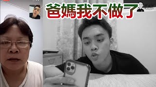 爸媽我不做了。。壓力做不到了。。最後一次的iPhone 11 Giveaway！