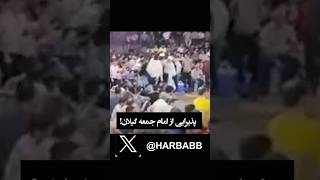 پذیرایی از امام جمعه گیلان!