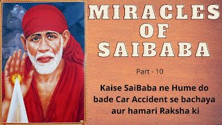 mere sai | Miracles of Saibaba | How Sai baba saved us from major car accidents