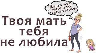 Твой ребенок — худший по знаку зодиака? Узнай правду, пока не поздно!