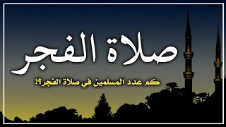 كلام مؤثر ومبكي للشيخ محمد حسان/حالات واتس آب دينية مواعظ/مقاطع دينية قصيرة/ستوريات انستا دينية