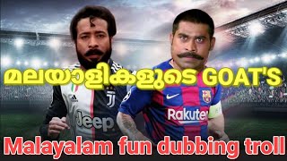 ഫുട്ബോൾ spoof funny video |Malayalam dubbing troll |Football Malayalam troll |