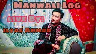 Yar manwali Log.🍾Live Perfomance .By Ilyas Ahmad