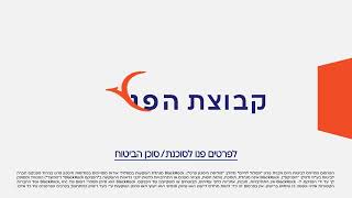 הפניקס - הבית הנכון להשקעות שלך