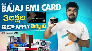 బజాజ్ EMI Card 3L Limit | How To Apply Bajaj EMI Card In 2024 | Bajaj EMI Card Applying In Telugu