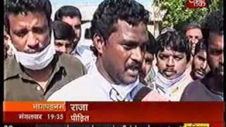 Tsunami report 1 - Rajesh badal.mp4