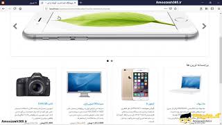 کار با بخش ایمیل ها در اوپن کارت Open Cart