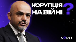 КОРУПЦІЯ ПІД ЧАС ВІЙНИ? У ЧОМУ ЗВИНУВАЧУЮТЬ КОМАНДУ ЗЕЛЕНСЬКОГО?