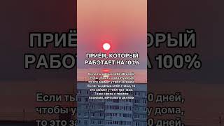 #шортс #психология #видео #настроение #наставник #солнце #ольгамуравич