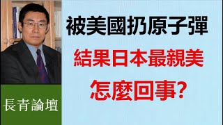 日本人激情力挺川普  全球都怕哈里斯竊選