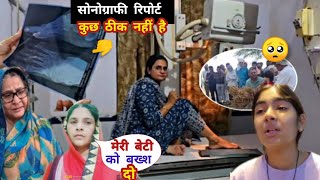 X-RAY से सपना की माँ का फूटा गुस्सा 😠 Snappygirl new vlog || rajveer choudhary death 😢 Snappygirl