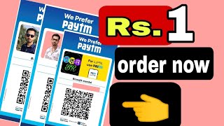 Paytm QR code with photo | Paytm QR code Apna photo ke sath order kaise kare 2022