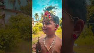 আগের বছর গোপাল সাজে আমার বুবু #shorts #reels #baby #krishna #gopal #saaj #viralvideo