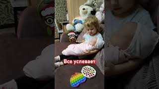 И мультики посмотреть, и сестру подержать #старшаясестра #многодетнаясемья