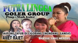 JAIPONG TAYUBAN DI CIGOBANG CIKONDANG  GANEAS PUTRA LINGGA LAGU AWET RAJET MMH GOLER