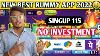 new rummy earning app today || new teen patti ₹115 bonus || #rummy #mony