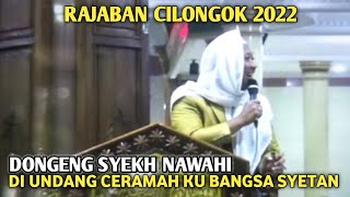 FULL CERAMAH KH IIM IMADUDIN - RAJABAN CILONGOK 2022