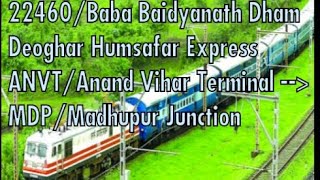 Anand Vihar to Madhupur Baba Baidyanath Dham Express Time table 😍 Fare 😍 #india, #indianrailways,