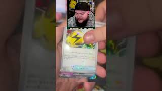 PULLING A SECRET RARE FROM SHINY TREASURE EX   #pokemonshorts #pokemoncards #pokemon