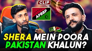 Shera Mein Poora Pakistan Khalun? ft Shafqat Tai APBBP | Protaa | Corrupt Politician