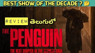 The Penguin Review Telugu | The Penguin Review in Telugu | The Penguin Telugu Review | The Penguin