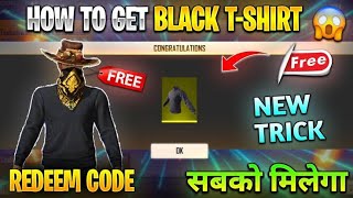 Free Fire Redeem Code Today 27 December | FF Redeem Code Today | Ff New Redeem Code | 27 December