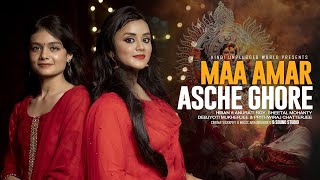 Maa Amar Asche Ghore WhatsApp Status video|New Durga Puja Song Status |with Lyrics||দশভূজা তুমি মাগো