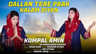 Gallan Tere Paak Kalam Diyan | Kompal Amin | New Masihi Geet 2024 | Masih Geet