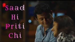 Saad Hi Priti Chi Status|Mumbai Pune Mumbai2 Best Romantic Status| Swapnil Joshi Status| Mukta Barve