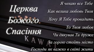 "Я чекаю все тебе" - альбом квітня