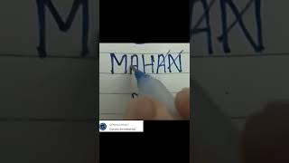 MAHAN NAME PROFILE LOGO CREAT 🔥 ✨ 💥 comment your name #viraltrendingshorts  #logodesign #shorts