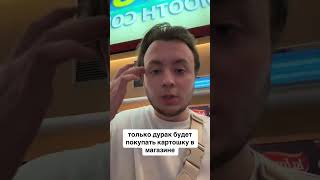 Рублю правду-матку.