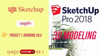 Basic drawing 3d modeling vila 2 floors Part 1