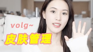 我的日常do臉大公開volg~｜林小雨Mumu