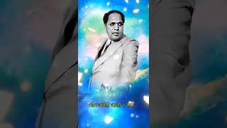 Dr.Babasaheb Ambedkar Jayanti 2024 whatsapp status #ytshorts #shorts #bhimgeet #jaibhim