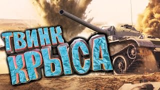 World of Tanks. Забавные моменты и фейлы