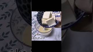 حلا￼ سهل وبارد لذيذ