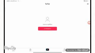 เกิดอะไรขึ้นกับ tiktok ฉัน???!!!!?