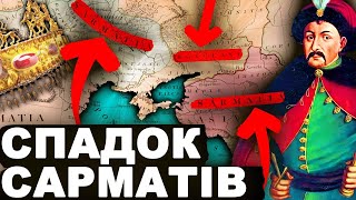 ТАЄМНА ІСТОРІЯ САРМАТІВ | Історія України від імені Т.Г. Шевченка