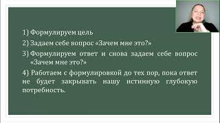 Александра Шилко. Энергии Достижения целей. Практики Достижения целей и гармонизации себя День 2