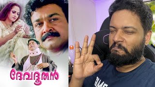 Mohanlal Devadoothan ReRelease 4K Remasted Exprience