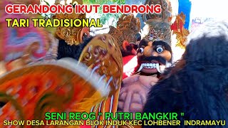 GERANDONG IKUT BENDRONG _ SENI REOG PUTRI BANGKIR _ LARANGAN INDUK LOHBENER INDRAMAYU