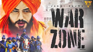 War Zone | Jaggi Bajwa ( Full Song ) ਸਿੰਘ ਕੋਮ ਦੇ ਹੱਕਾਂ ਲਈ ਜਿਹੜਾ ਲੜਿਆ , ਉਦੇ ਲਈ ਤੁਸੀ ਖੜੇ ਨੀ ਲੋਕੋ |