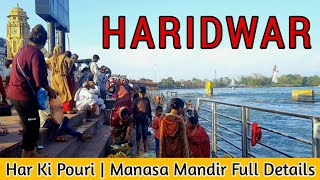 One Day In Haridwar | Haridwar Tour With All Information  2023 #haridwar #travelvlog