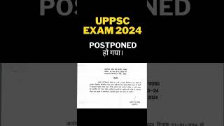 UPPSC pre 2024 Postponed? UPPSC Prelims 2024 #uppsc