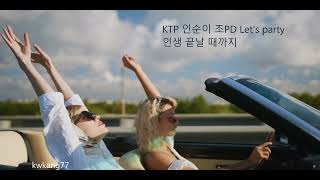 조PD.Feat인순이 - 친구여 [🎬👍155번째 MV] 가사 자막+고화질 영상