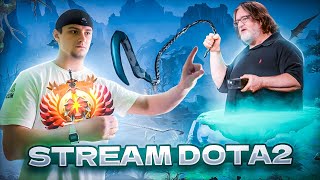 СТРИМ ДОТА2 ● DOTA2 STREAM ● #shorts